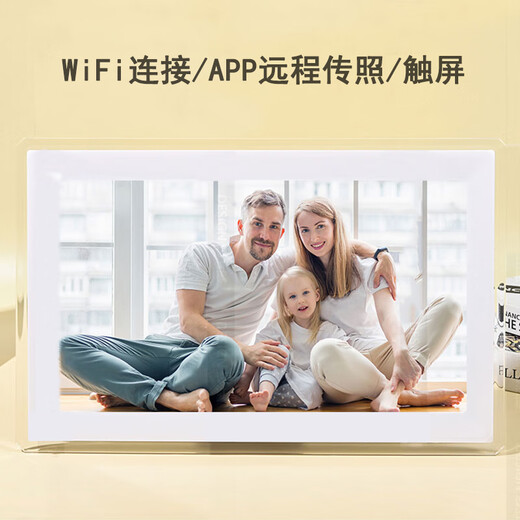 Xiaomi Youpin Marco de fotos digital de 10/15,6 pulgadas IPS HD soporte para álbum de fotos electrónico WiFi remoto inalámbrico pantalla táctil publicidad 15,6 pulgadas blanco Memoria 32G + tarjeta de expansión 32G