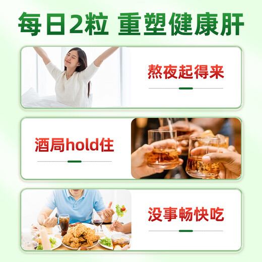 Les comprimés Ganoderma Lucidum Root Ganoderma Lucidum Tartle pour boissons les comprimés de Ganoderma lucidum de graines de chardon de chardon de chardon
