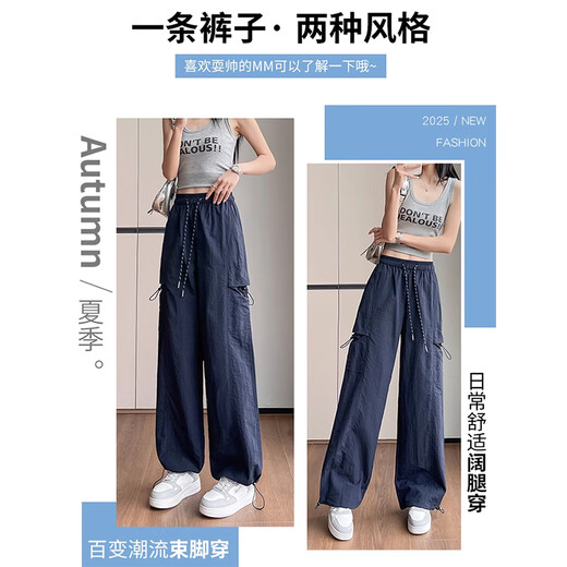 
Duo World Navy Blue Ice Silk Work Pants for Women Summer Thin 2025 Quick Dry Sport Pants High Waist American Small Wide Leg Pants Navy Blue Small (High Below 158) 2691-9 L (108-120Jin [Jin equals 0.5 kg] Select)