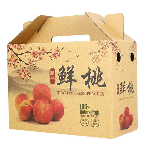 abdo5斤装桃子礼品盒包装纸箱10斤装水蜜桃蟠桃黄桃纸盒牛皮纸水果盒 3895/蓝色鲜桃双手提8-10斤
