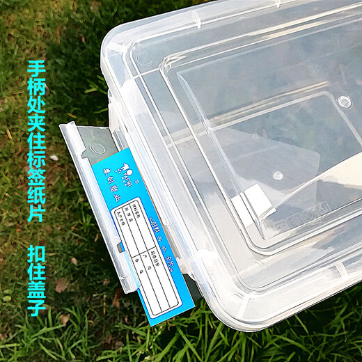 三栖虎加厚大号塑料保鲜盒透明长方形商用食品收纳盒商店专用带盖标签盒 加高9928特大号【52*36.5*23.5】