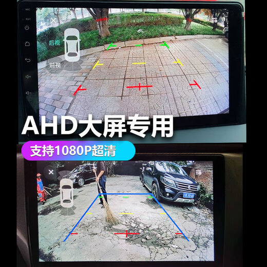 
Applicable to Toyota Corolla Vios Ray Camry Reiz Highlander HD reversing image camera Ultra-clear Starlight 1517 Camry