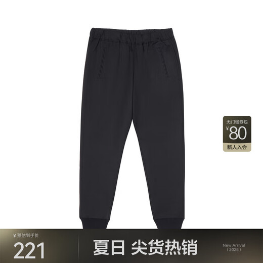 江南布衣（JNBY）秋冬季束脚裤女棉质简约通勤休闲舒适挺阔修身九分裤5M7E12210 001/本黑 XS
