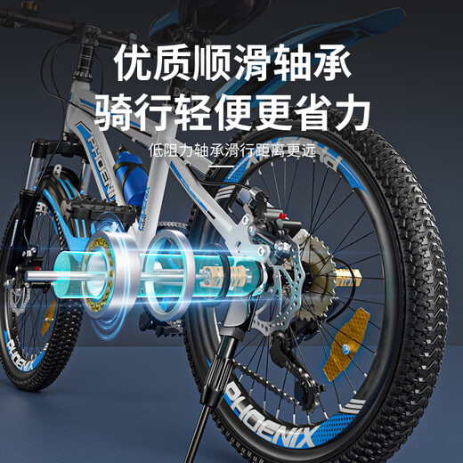 Phoenix (Phoenix) children's bicycle mountain bike male and female students' bicycle 6-12 years old children's bicycle domineering black red 18 inches
