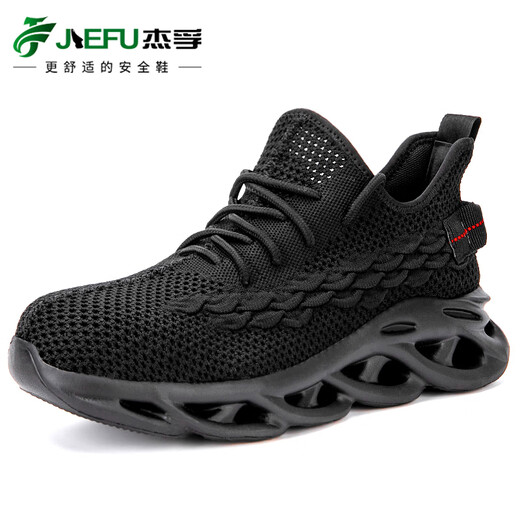 Chaussures de protection du travail pour hommes respirants à la semelle douce légère légers décontractée de la tête de la tête de la tête de la tête de la tête de la tête 844 ... '43 844 Black Flying Weaving Anti-Smashing Anti-Puncture