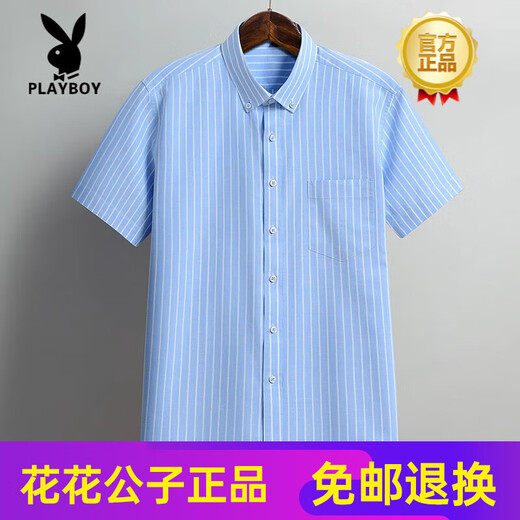 花花公子（PLAYBOY）夏季纯棉短袖大码衬衫男纯色休闲半袖中年牛津纺薄款全棉衬衣 38 建议【100斤-110斤】 均码 F967纯棉短袖