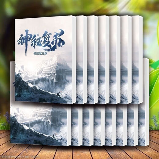 The complete set of 15 Mysterious Resurrection Books 1-15 volumes including the extra set of 15 novels with the finale of the finale of the Buddha. The complete set of the mysterious Resurrection Books 15 novels with the peripherals with the complete version of 1601 The first volume