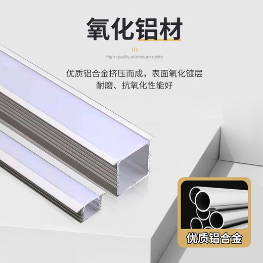Sanqihu LED -Leuchte mit Leitungslampe Aluminiumlegierung Aluminiumnut eingebettete Strömungslampe Laminatkartenschlitz doppelte Augenlid Linearlampe 12035 Office Lampe Aluminiumnut + 3000k Chip Light Gürtel