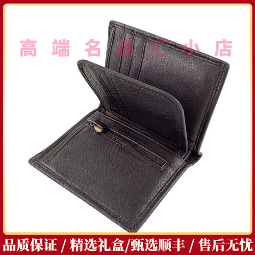 Reessyplds leichte Luxusmarken Herren Brieftasche Herren echte Leder Brieftasche Neue Visitenkarte Tasche Einfache Klappernische Brieftasche 8155 Schokoladenfarbe