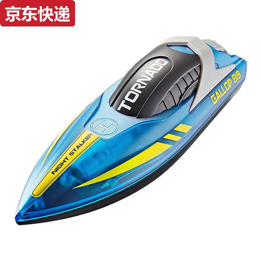 ZKHE高速遥控快艇电动船玩具可下水大游艇男孩儿童水上轮船无线船模型 升级款炫彩绿翻船复位+低电提示+ 一块电池约60分钟左右