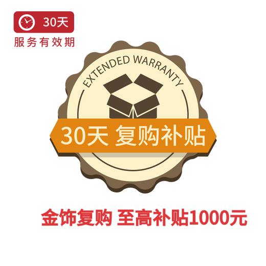 
Zhou Dasheng's repurchase subsidy for good things Peanuts Gold Pendant Women's Football Gold Hard Gold Pendant can be matched with a necklace to send my girlfriend 0.45g