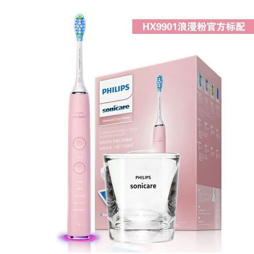 飞利浦PHILIPS电动牙刷HX9901成人声波震动充电钻石情侣牙刷蓝牙HX992W原装正品 HX9901原盒