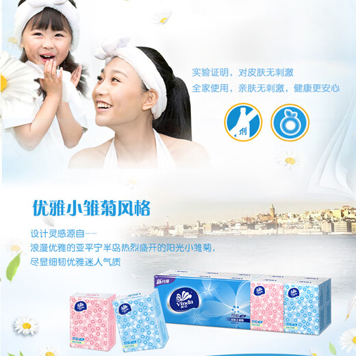 Vinda portable delicate handkerchief paper unscented handkerchief napkin toilet paper small package paper towel is not easy to break when wet 3 layers 8 pieces * 20 pack