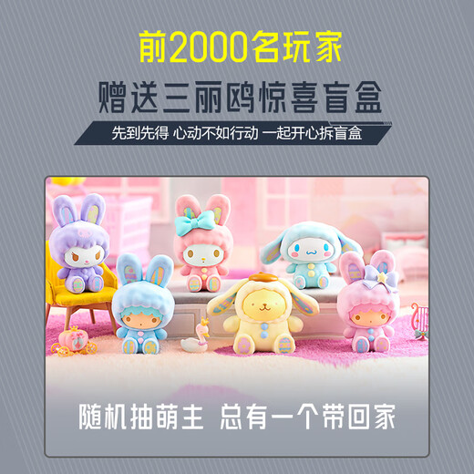 NESO 星耀舰3 冰川白专属定制电脑主机箱（次二元风格/赠专属盲盒/MATX主板位/ARGB同步灯效/360水冷）