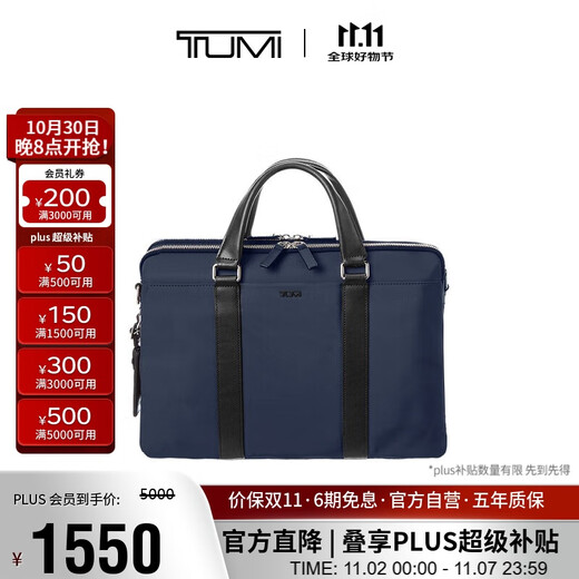 TUMI MONROE Men's Handbag Computer Bag Business Commuting Large Capacity Thin Briefcase Navy Blue