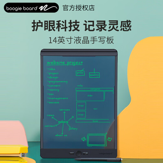 Boogie Board American LCD handwriting board draft erasable blackboard children's electronic drawing board painting writing board Sky Blue 14 inches - Kanagawa Lang (standard + leather case) 3