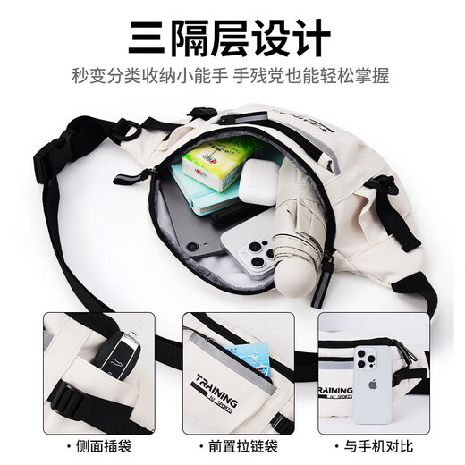 361°单肩包男女大容量休闲学生斜挎包骑行胸包原宿风运动百搭腰包 白色