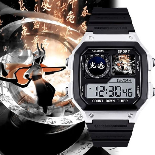 Sky Light Escape Characters Anime Customized Watch Two-dimensional Smart Small Square Electronic Watch Men and Women's Model Students [Fashion Silver-Electronic Watch] z3883 Light Escape Super Value Gift Pack (Extra Long Battery + Gift Box Packaging)