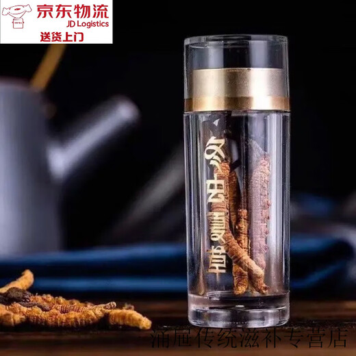 Peking Tongrentang [Schwarzer Freitag] Cordyceps sinensis Cordyceps Trockenwaren zu Beginn der ersten Periode des Weins und machen Suppe. Wählte zwei Cordyceps ein Gramm aus [20 Taschen Stücke