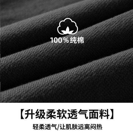 Jeanswest Z pure cotton sports shorts men's summer casual loose pants black 2XL