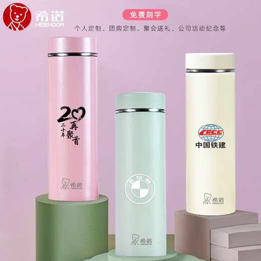 Heenoor Glass Cup Thermos Enterprise Customization Company Geschenke Angestellter Angestellter Wohlfahrtswerbung für Werbepokale Kauf Muttertag Geschenk XN-6076_Counter Modell_695ml