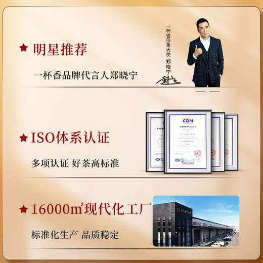 一杯香乌龙茶武夷山正岩大红袍兰花香一级250g礼盒装茶叶自己喝送礼品袋