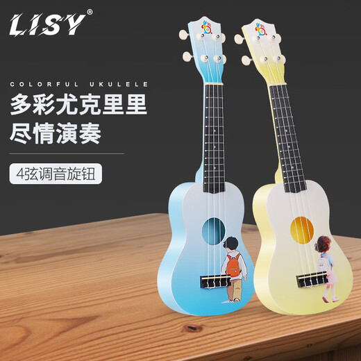 
Bergson 21-inch playing style ukulele female beginner boy musical instrument small guitar student children musical instrument gift [boys] yellow and white gradient