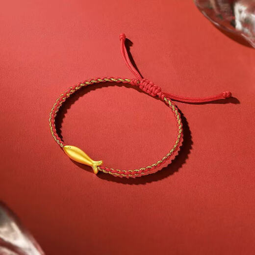 BZK Comfortable Bracelet Gold 999 Years Old Bracelet Pure Gold Small Goldfish Bracelet Small Yellow Croaker Festival Small Goldfish-Bracelet 0.27g