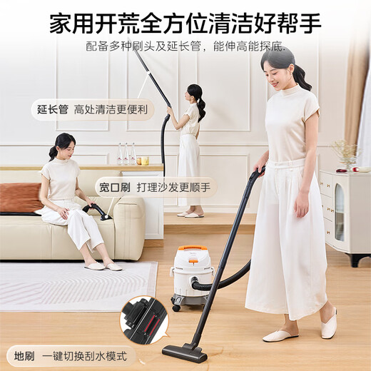 Midea-aspiradora de cubo para el hogar, potente aspirador industrial de gran succión, recuperación de tierras, aspirador de soplado seco y húmedo, gran capacidad, regalo de vacaciones JL-T2Pro