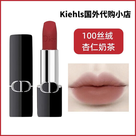 Velvet rouge Matturisé Matte 999 888 849 869 840 720 228 Daily Care Dior 505 # velvet_cream abricot