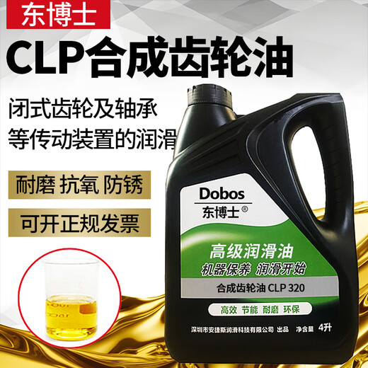 Dongbo Extreme Pressure Industrial Gear Oil CLP68 100 220 320 460 No. 680 Reducer Oil CLP 68# Gear Oil 4L