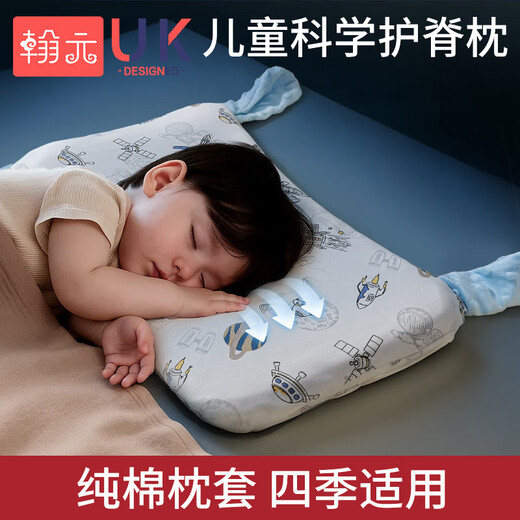 Hanyuan baby pillow, breathable for babies over 6 months old, special comfort pillow for 1-6 years old, washable, suitable for all seasons, romantic and cute dragon low