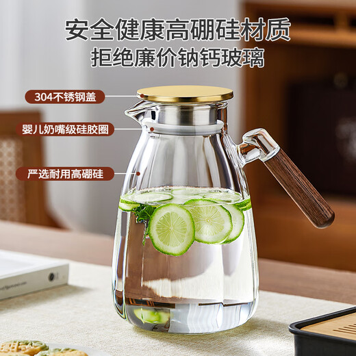 Yipot tea glass cold kettle thickened high temperature resistant household large capacity boiled water cup thickened high borosilicate juice cold kettle
