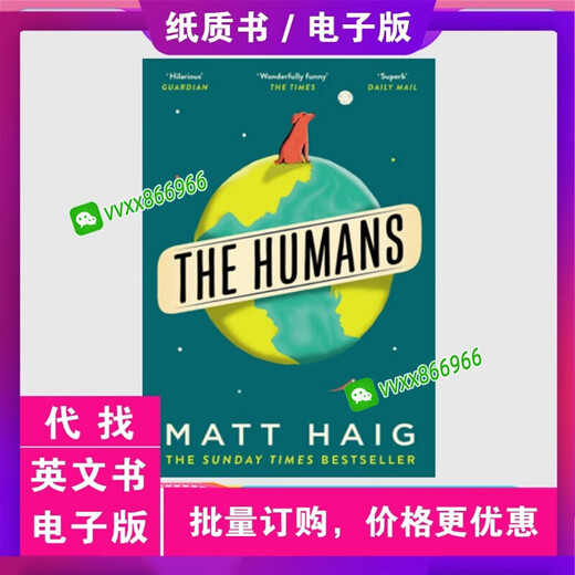 图书/The Humans by Matt Haig 纸质书