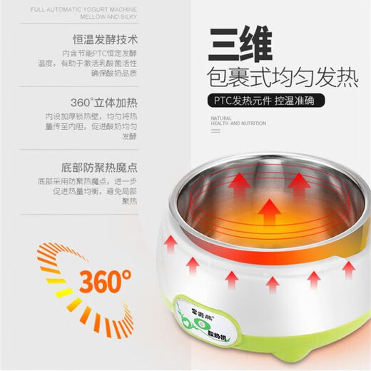 麦舒特【50菌粉+3分杯】酸奶机家用全自动多功能迷你纳豆机米酒发酵机 顶配：钢胆+3分杯+50小包菌粉