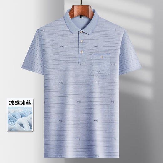 
PIERRE CARDIN Daddy's lapel ice silk short-sleeved T-shirt middle-aged men's casual T-shirt middle-aged and elderly thin POLO shirt summer clothes T ice silk-9923 blue real pocket ice silk-992 M 48/165/