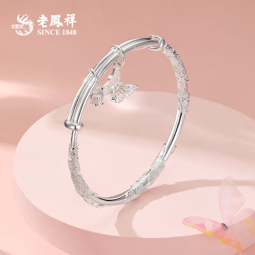 Old Fengxiang Romantische Schmetterling Silber Armband Fuß Silber Schmetterling Liebesblumenarmband Sterling Silber für die Geburtstagsgeschenk der Freundin für den chinesischen Valentinstag. Fuß Silber Schmetterlingsarmband (ca. 30 g)