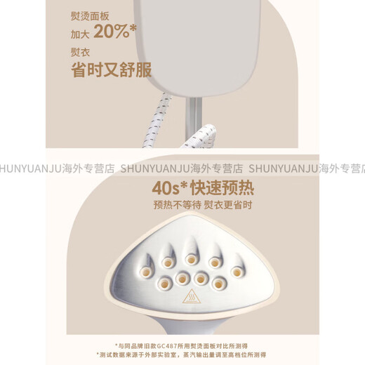 
Philips (PHILIPS) official large steam hanging ironing machine for household small ironing machine 6-speed sterilization and mite removal vertical STE1050 [official overseas flagship] STE1050-white [1800w_six-speed steam adjustment]