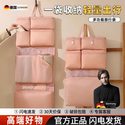 WCZ德国旅行衣物收纳袋行李箱出差收纳包出行旅行箱分装整理袋懒人出 灰色（短途旅行/分装衣物/轻量便携）
