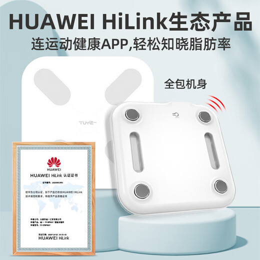Vier-Elektroden-Körperfett-Skala Unterstützung Huawei Hilink Elektronische Skala Gewichtsgrad Humaner Körperwäheskala-Skala Genauer Haushalt Hochvor-Präzisions-Elektrodenblatt Ganzkörper-Ladung-weiße LED [Ganzkörper] Intelligente Körperfettskala