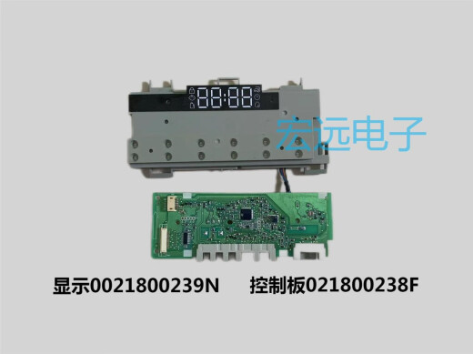 初构想适海尔洗衣机0021800239N电脑板触摸显示板控制板XQG90-BD14126L 0021800239N