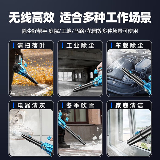 克里斯汀（Cristin）鼓风机充电式强力吹风机大功率工业用无线暴风枪锂电吹树叶机吹雪 蓝穹定速CT暴风枪3888TV2电1充