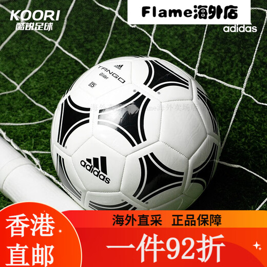 Adidas adidas adidas cool fußball adidas schöpfer adidas adulte jugendliche Grundschule Wettbewerb S12241 Kein Geschenke Fußball NUR Nr. 4