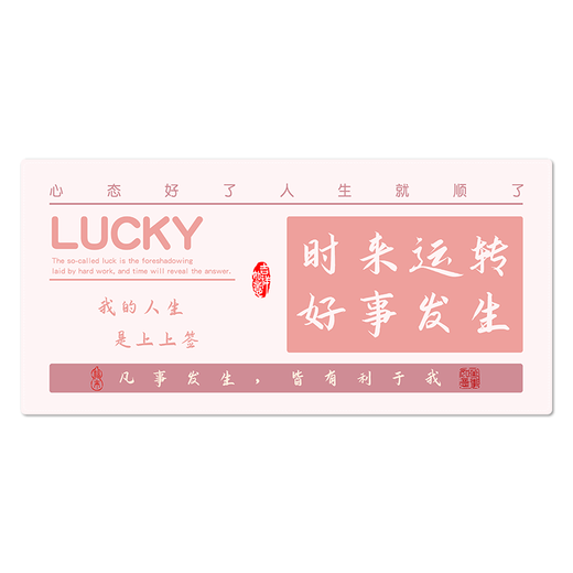 
Three-color cat mouse pads are super large creative text, high-value, smooth office pads, learning desk, non-slip pads, men and women computer keyboard pads, wrist protection, 15657 hours to run, good things happen 60 cm x 30 cm x 2 mm