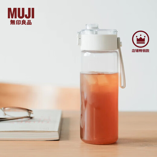 MUJI Copolyester Portable Water Cup Tritan Outing with Handle Sports Drinking 550ml