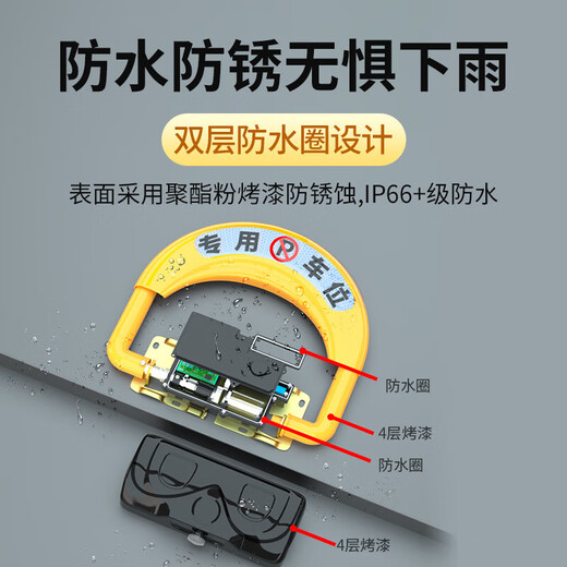 Mainoqi remote control smart parking space floor lock parking space lock waterproof anti-collision parking pile lock car blocking artifact can avoid drilling holes