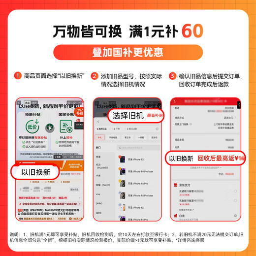 奔图（PANTUM）P2206W 黑白激光打印机 家用小型无线打印机 学生错题资料打印1600页印量 静谧黑