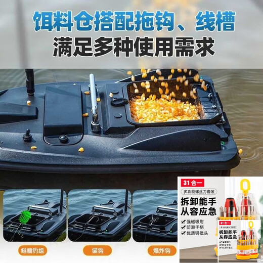 Yimai Door Ship Remote Control Ship New GPS Automatic Return New Fishing Door High Horsepower Quick Ship One Upgrade Model Basic Single Warehouse [5600 Battery 1 Block] Low Telegram