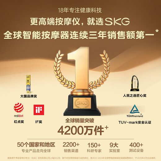 SKG颈椎按摩器便携口袋颈部按摩仪脉冲红光热敷脖子智能护颈仪实用礼品生日礼物送爸妈老婆男女友女生 新品【配礼盒礼袋】K5-3尊贵款