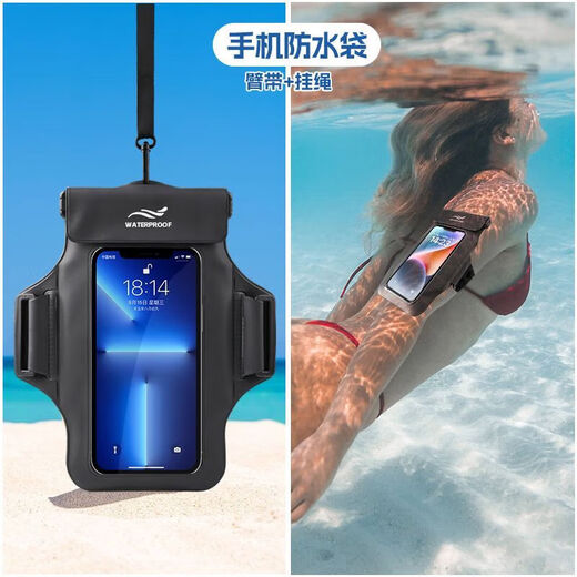 Zailu mobile phone waterproof bag with touch screen, swimming takeout rider, rainproof halter arm arm sponge waterproof arm sponge waterproof